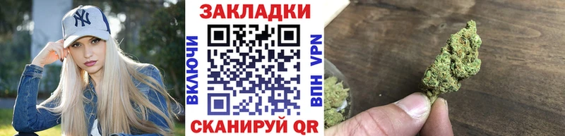Как найти закладки Котельнич АМФЕТАМИН Марихуана Кетамин КОКАИН