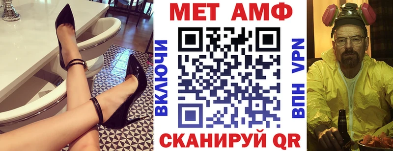 АМФ 98%  даркнет сайт  Котельнич 