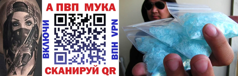 хочу   Котельнич  Alpha-PVP крисы CK 