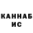КЕТАМИН VHQ Logan Hass