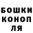 Бутират GHB 8x Vortex