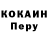 КЕТАМИН VHQ Vatari Setsu