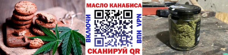 OMG как зайти  продажа наркотиков  Котельнич  Canna-Cookies марихуана 