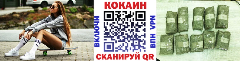 КОКАИН VHQ Котельнич