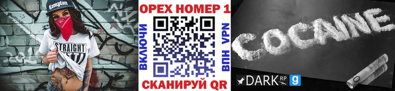 COCAIN VHQ  Котельнич 