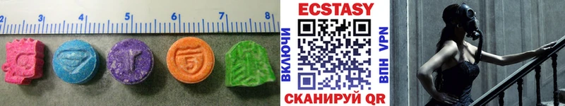 Ecstasy Cube Котельнич