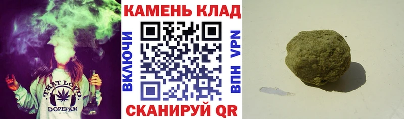 ГАШИШ гашик Котельнич
