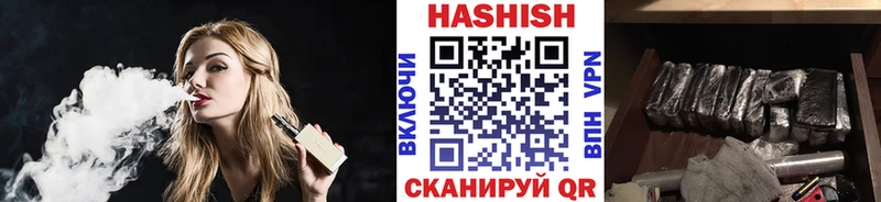Гашиш VHQ  Котельнич 