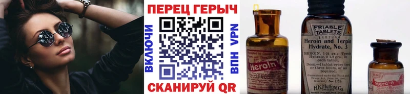 ГЕРОИН афганец  Котельнич 