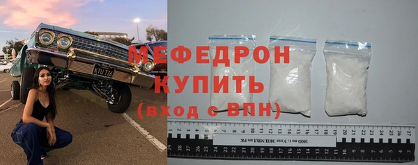 соль ск Абдулино