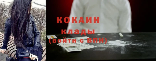 круглые Абаза