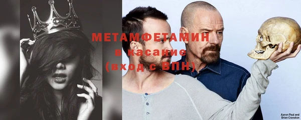 соль ск Абдулино