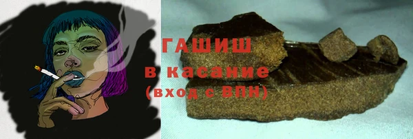 круглые Абаза