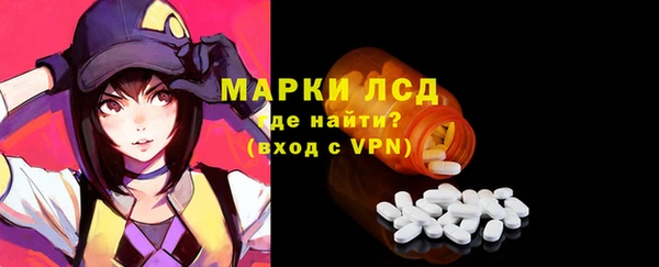 соль ск Абдулино