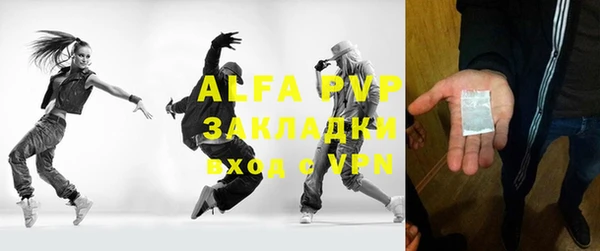 круглые Абаза
