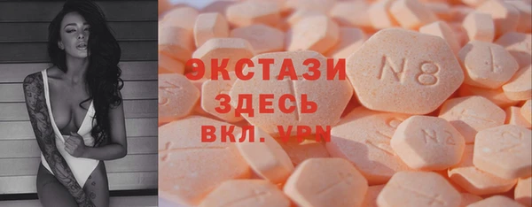соль ск Абдулино