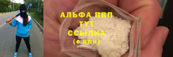 круглые Абаза