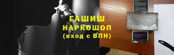 синтетический гашиш Алексеевка