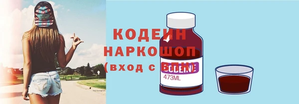 наркотики Абинск