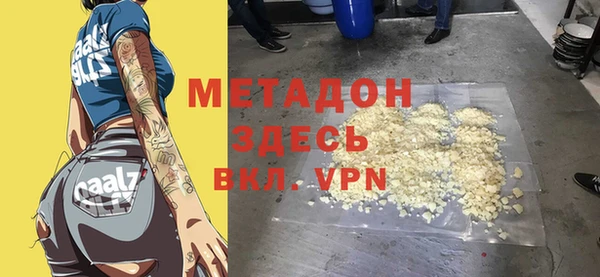 круглые Абаза