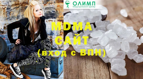 наркотики Абинск