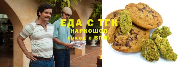 соль ск Абдулино
