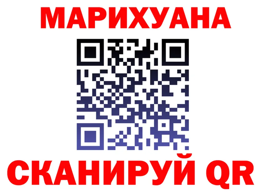 Cannafood марихуана ссылка маркетплейс мега Котельнич