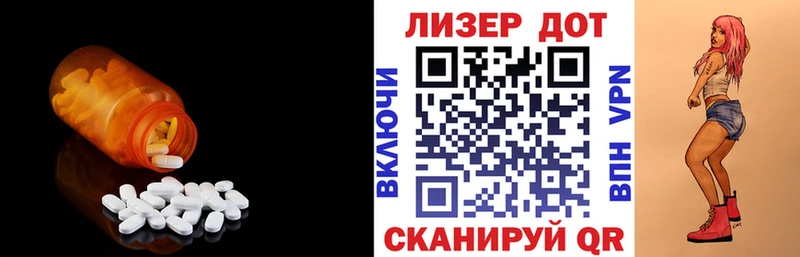 LSD-25 экстази ecstasy Котельнич