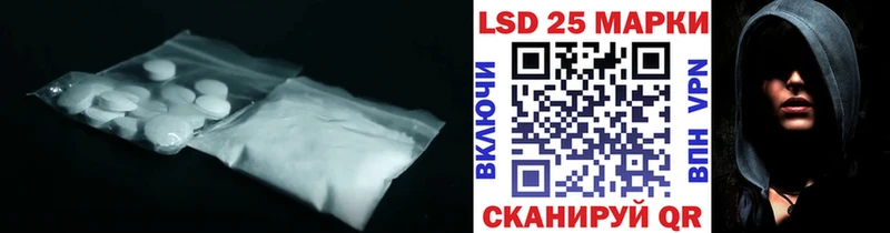 LSD-25 экстази кислота  купить наркоту  Котельнич 
