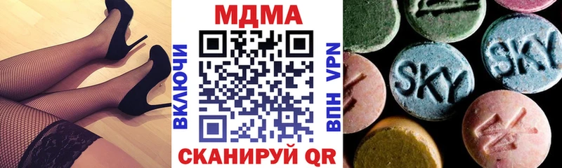 магазин наркотиков Котельнич МДМА молли