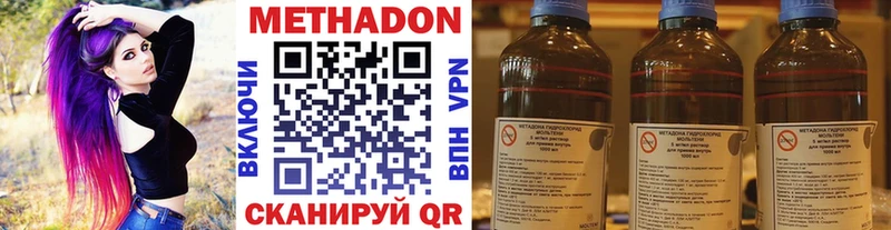 Метадон мёд  где найти наркотики  маркетплейс состав  Котельнич  MEGA tor 