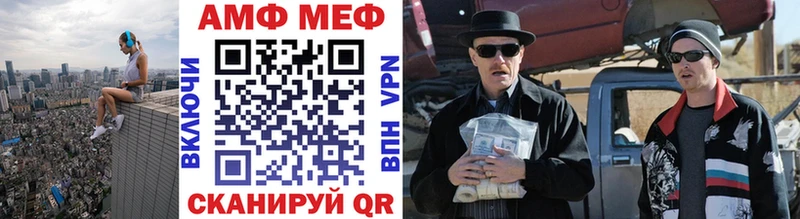 Метамфетамин витя  Котельнич 