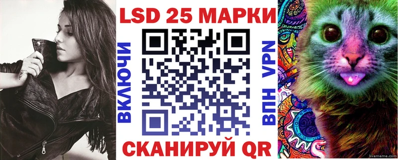 Наркотические марки 1,8мг  Котельнич 