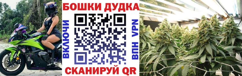 МАРИХУАНА AK-47 Котельнич